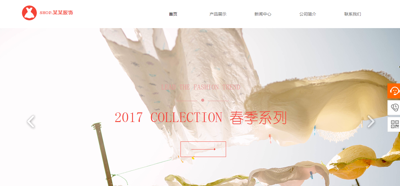 如何为JS代码制作JS代码