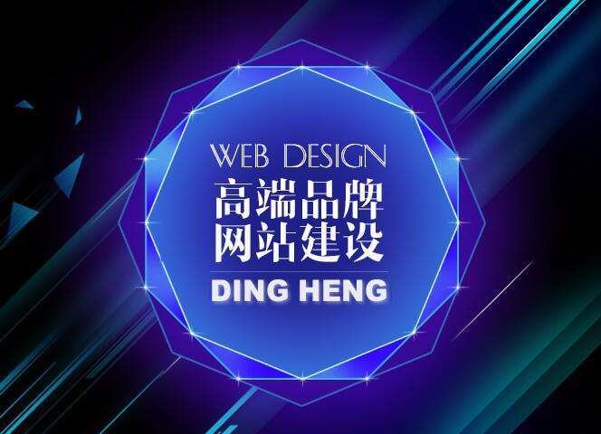 滦县营销型网站制作_企业网站建设，哪个更重要？