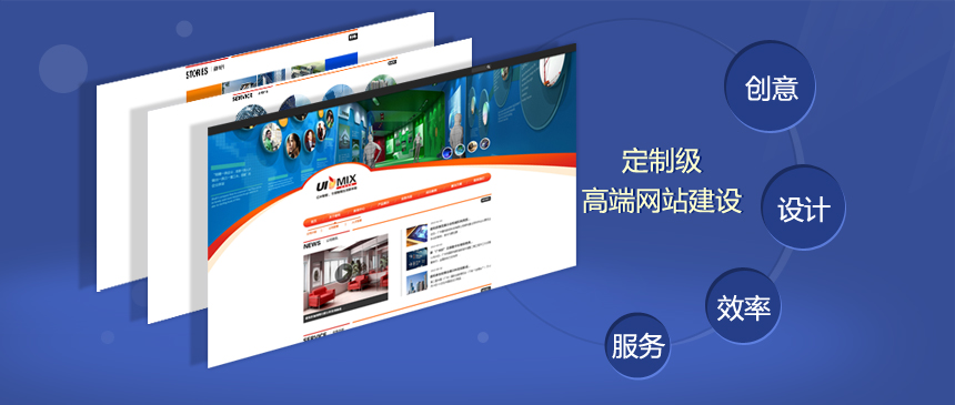 滦县营销网站建设系统_如何根据我的需求来量身定做一个企业官网
