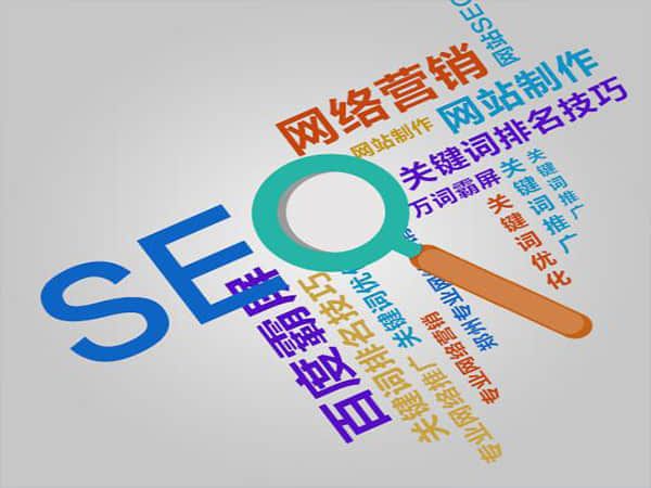 滦县SEO排名公司:助力企业卓越于搜索引擎之巅